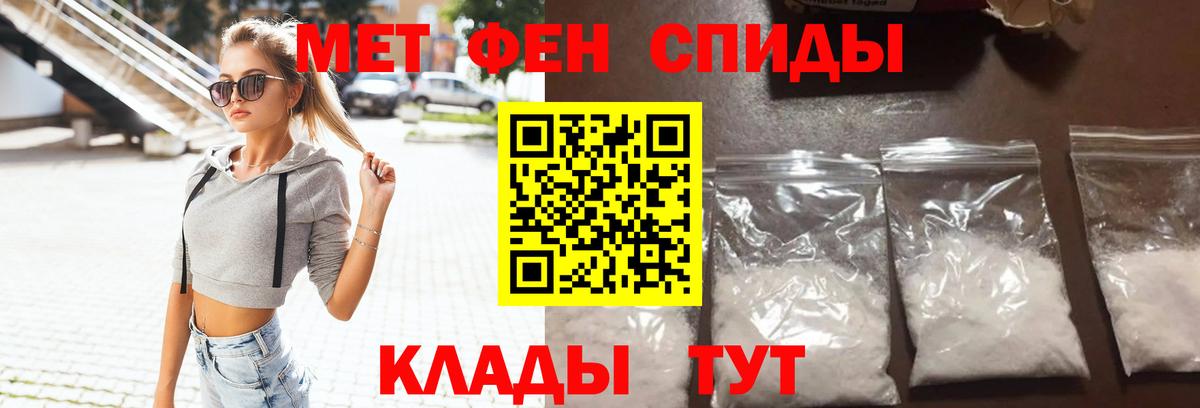 Amphetamine  Вход с VPN  Луга  Амфетамин 97% 