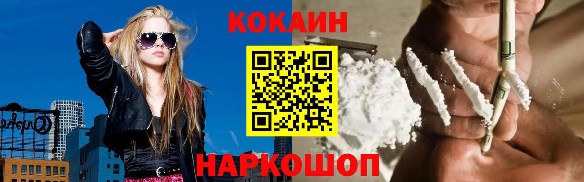 COCAIN Боливия Луга