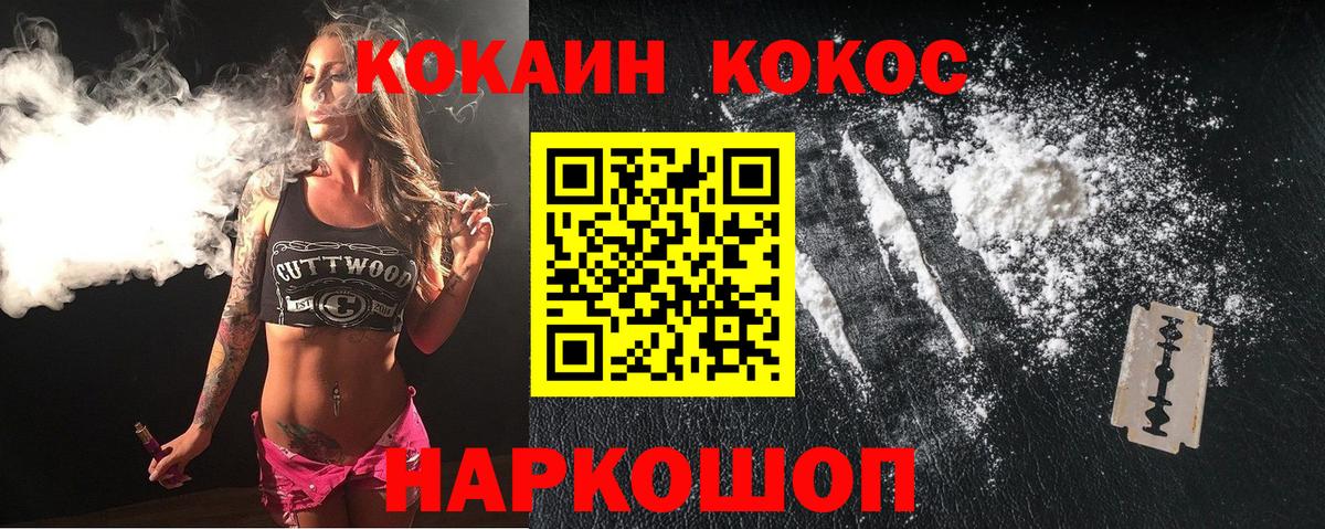 Cocaine 98%  Вход с VPN  Кокаин Эквадор  Луга 