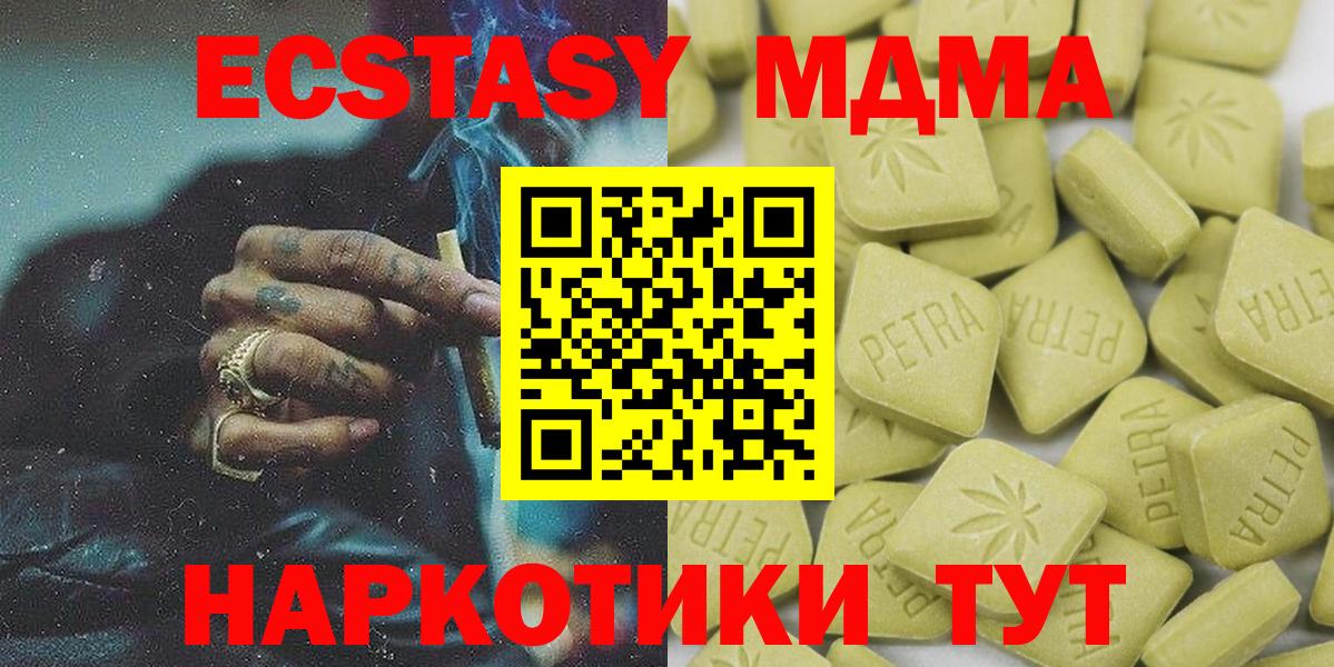 Ecstasy бентли  Экстази ешки  Луга  Вход с VPN 