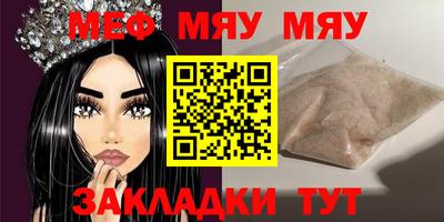 гидра Заводоуковск