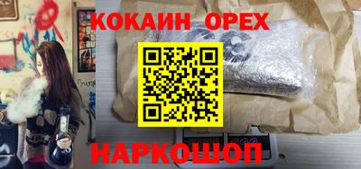 гашик Заволжье