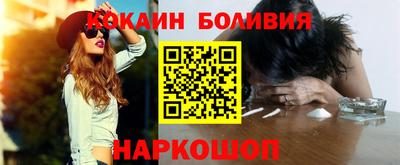 гидра Заводоуковск