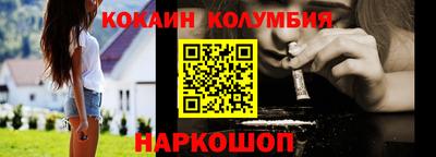 гидра Заводоуковск