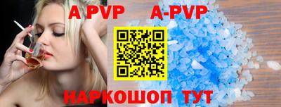 гашик Заволжье