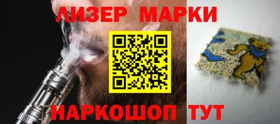гидра Заводоуковск