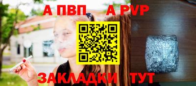 гашик Заволжье