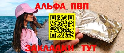 гидра Заводоуковск