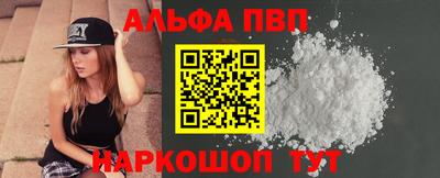 гидра Заводоуковск