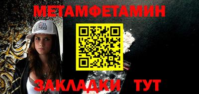 гашик Заволжье