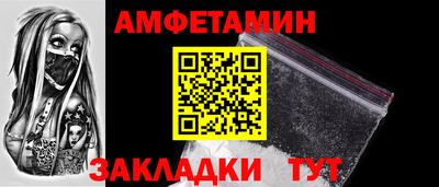 гидра Заводоуковск
