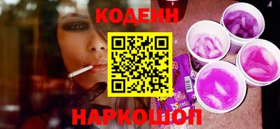 гидра Заводоуковск