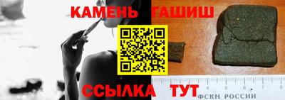 гидра Заводоуковск