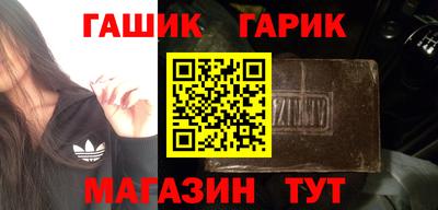 гашик Заволжье