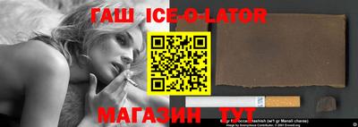 гидра Заводоуковск