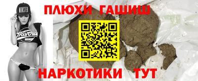 гашик Заволжье