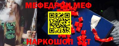 гидра Заводоуковск