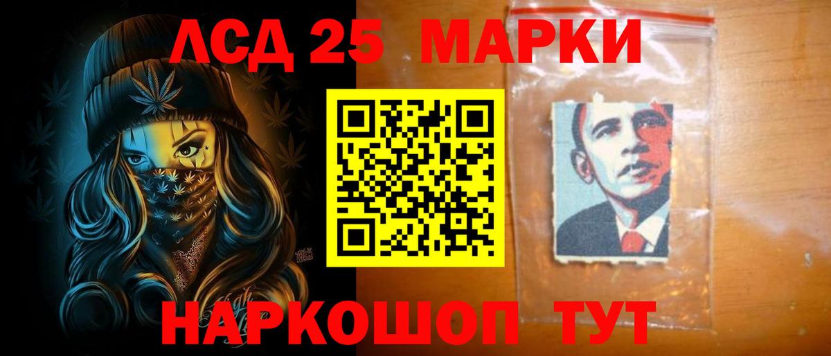 Луга  Лсд 25 экстази кислота  Вход с VPN  LSD-25 экстази ecstasy 