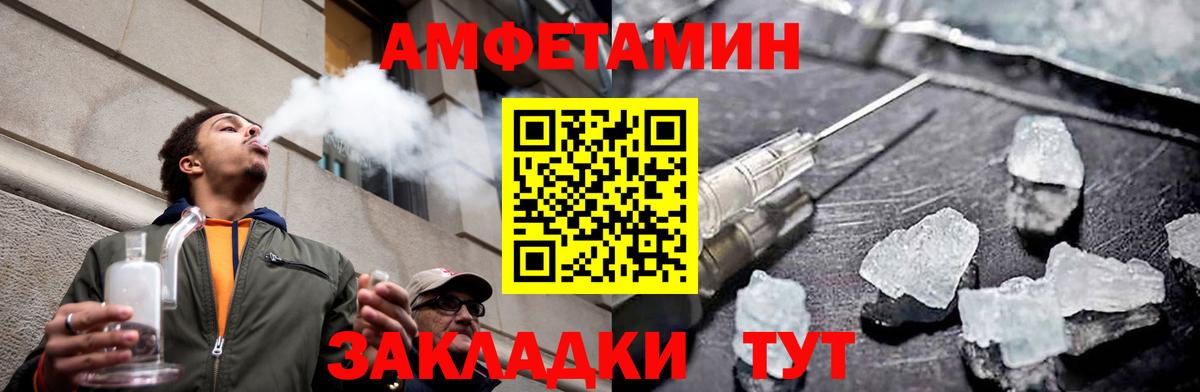 Луга  Первитин витя  Вход с VPN 