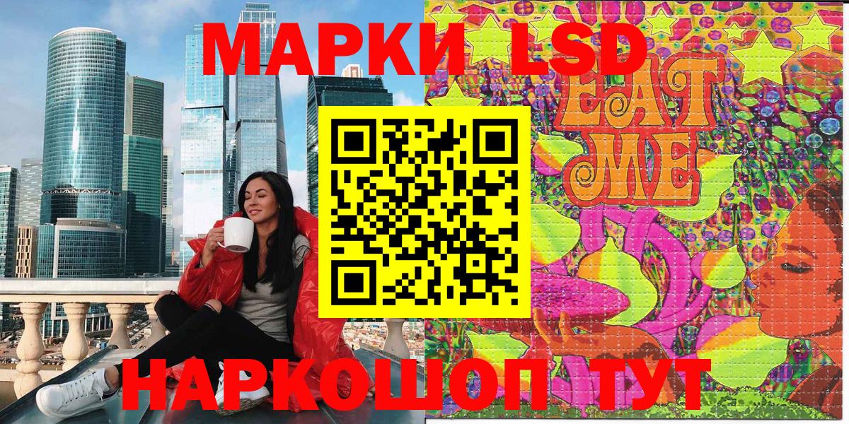 купить закладку  Наркотические марки 1,5мг  Вход с VPN  Луга  Марки N-bome 