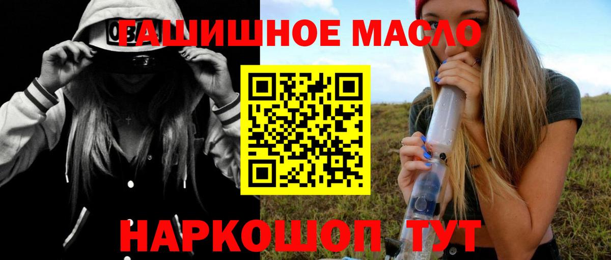 Дистиллят ТГК Wax Луга