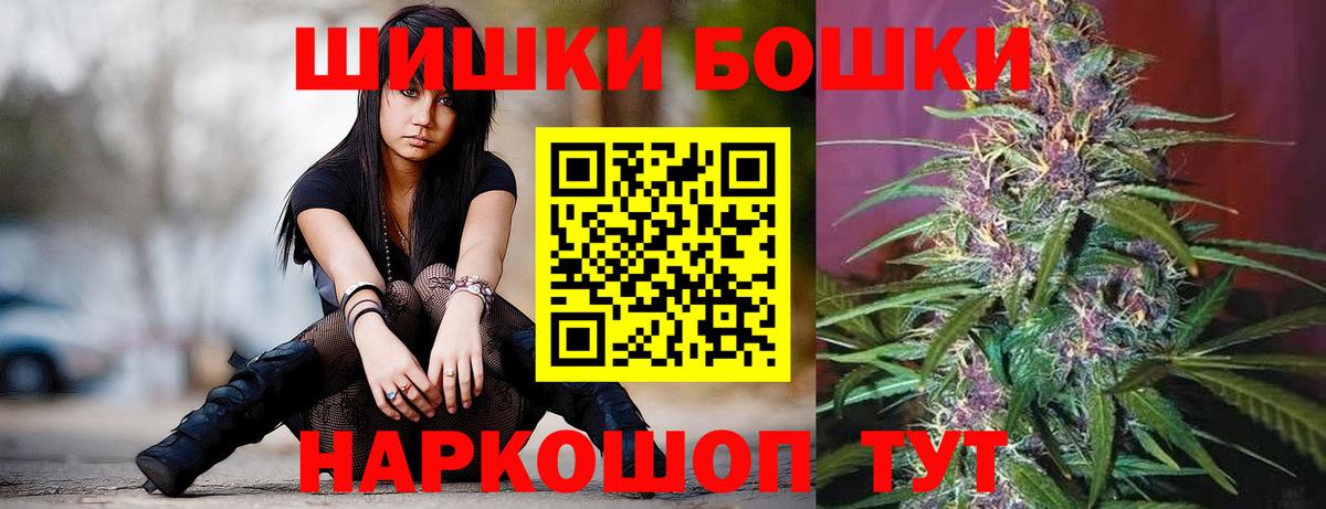 Луга  Марихуана VHQ  МАРИХУАНА MAZAR  Вход с VPN  Бошки Шишки сатива 